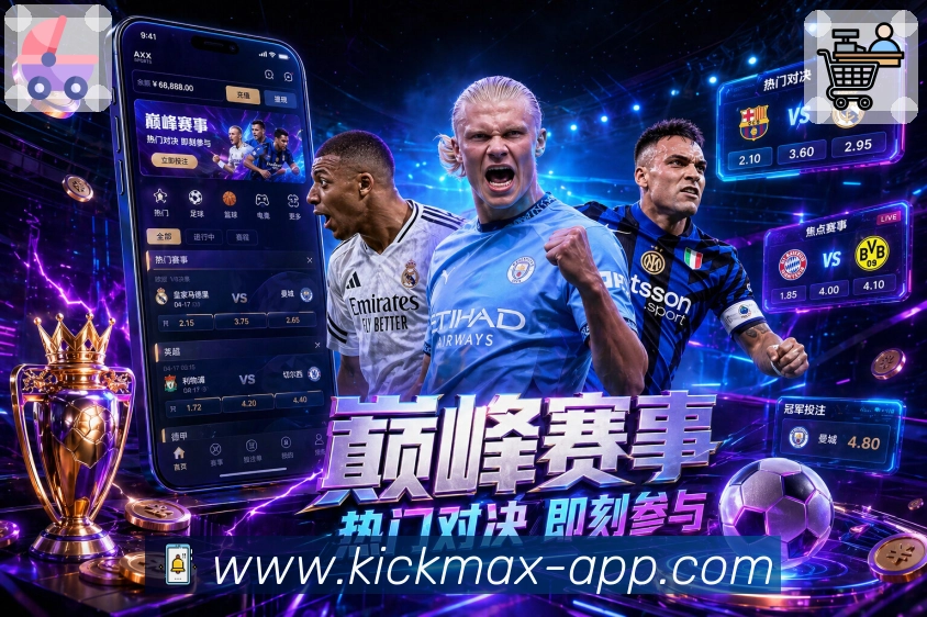 sports image
